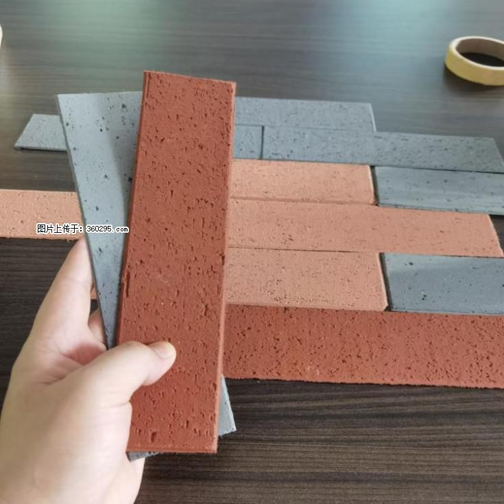 外墙软瓷（仿古砖）(9) - 绍兴三象EPS建材 sx.sx311.cc