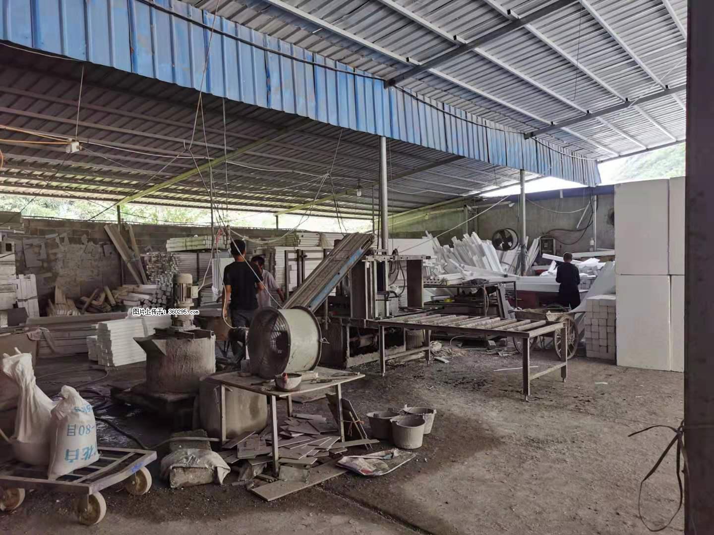 三象公司厂部场地设施(19) - 绍兴三象EPS建材 sx.sx311.cc