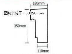 产品分解图型 - 檐口线，型号：SX311-YK-1，规格：180x350mm(1) - 绍兴三象EPS建材 sx.sx311.cc