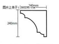 产品分解图型 - 檐口线，型号：SX311-YK-6，规格：240x240mm(6) - 绍兴三象EPS建材 sx.sx311.cc