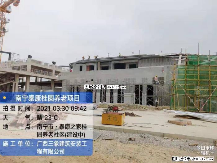 南宁泰康桂圆养老项目，外墙装饰(23) - 绍兴三象EPS建材 sx.sx311.cc