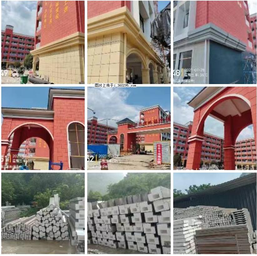 桂林市兴桂学校EPS.GRC安装(24) - 绍兴三象EPS建材 sx.sx311.cc